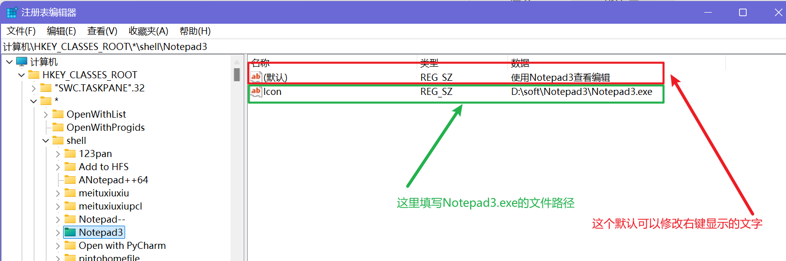 参数设置