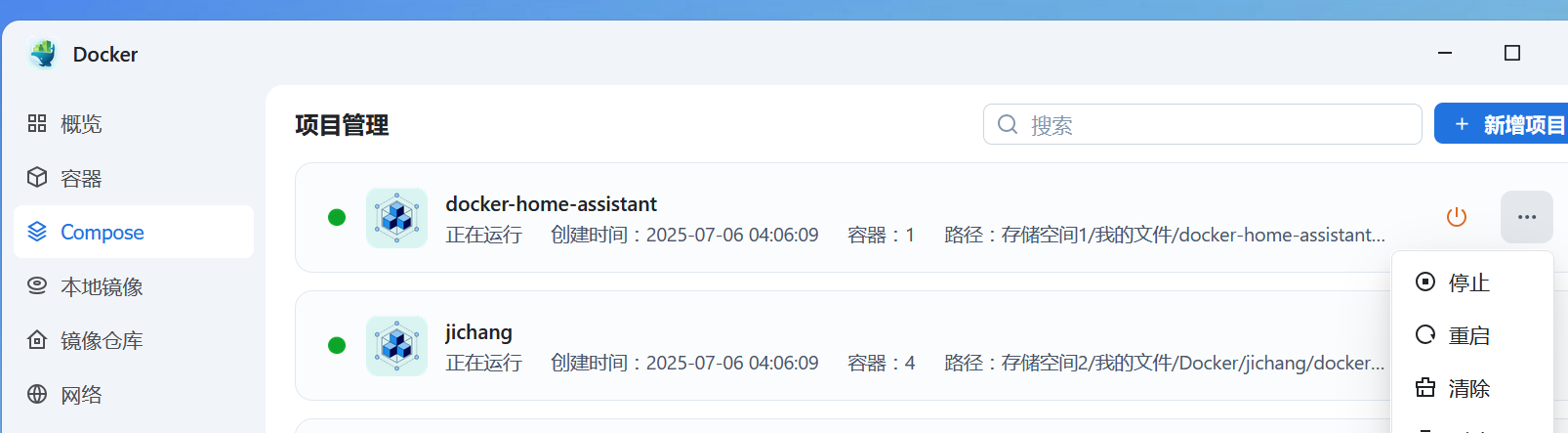 请输入图片描述
