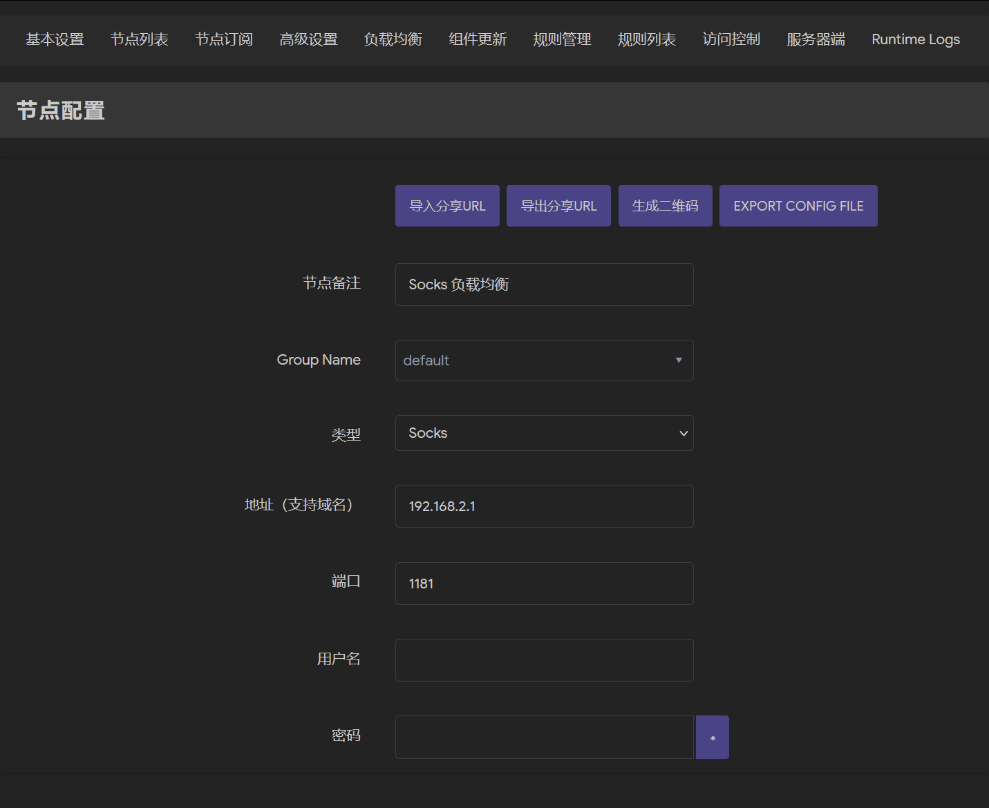 HAProxy 节点列表界面 HAProxy 节点列表界面